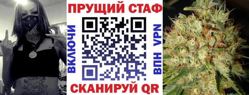 Купить Геленджик Галлюциногенные грибы  Меф мяу мяу  ГАШИШ  A PVP 