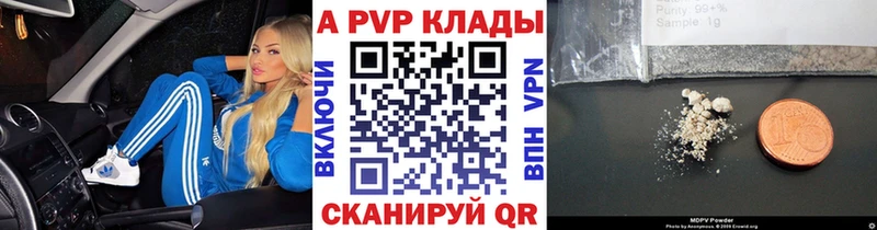APVP СК КРИС  Геленджик 