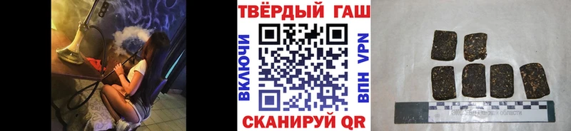 KRAKEN ТОР  наркошоп  Геленджик  ГАШ Cannabis 