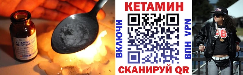 гидра ссылка  Геленджик  Кетамин VHQ 