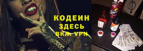 прущие крисы Алексин