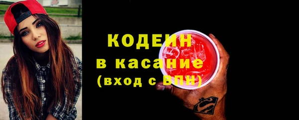 прущие крисы Алексин