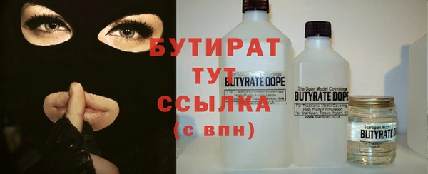 бутик Покровск