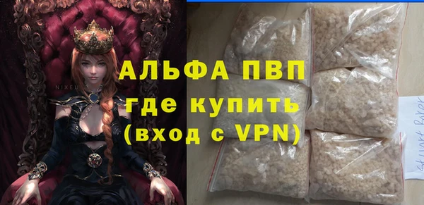 бутик Покровск