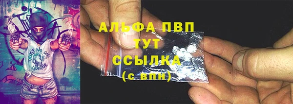 прущие крисы Алексин