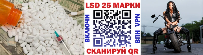 LSD-25 экстази кислота Геленджик