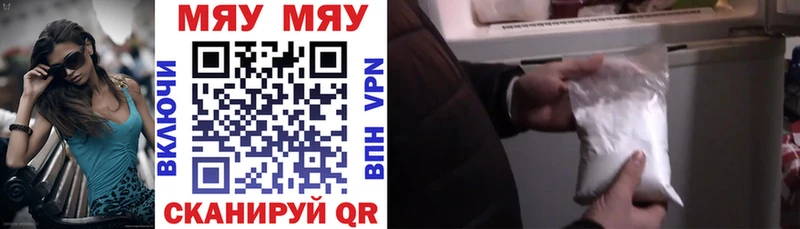 МЕФ 4 MMC  Геленджик 