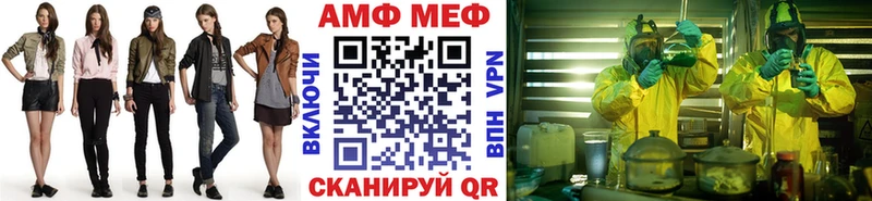 Метамфетамин Декстрометамфетамин 99.9% Геленджик