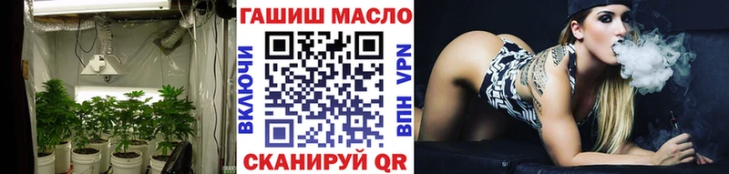 Дистиллят ТГК вейп  купить закладку  Геленджик 