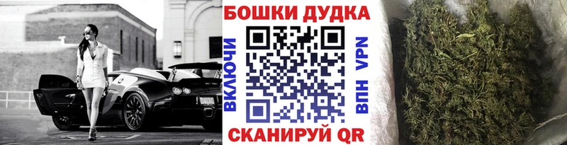 Бошки Шишки THC 21%  Геленджик 
